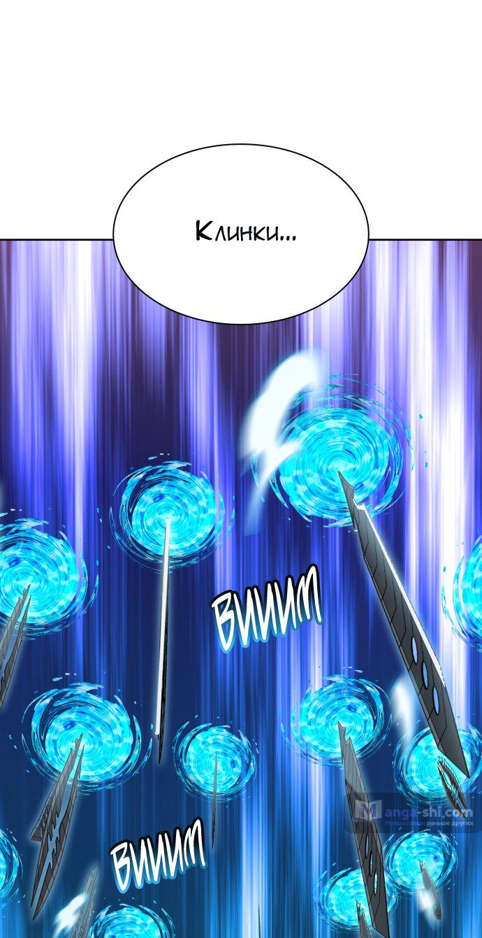 Страница 82 главы 157 манги Башня Бога / Tower of God