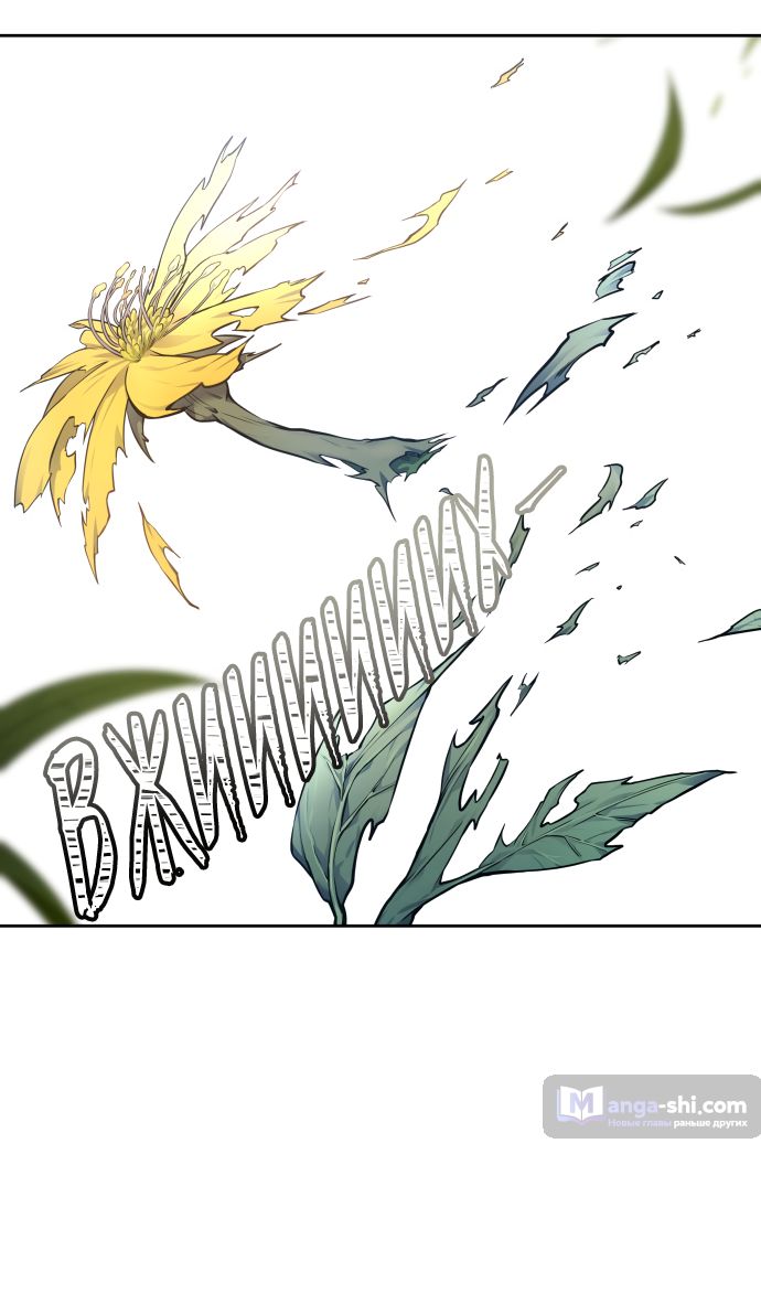 Страница 11 главы 199 манги Башня Бога / Tower of God