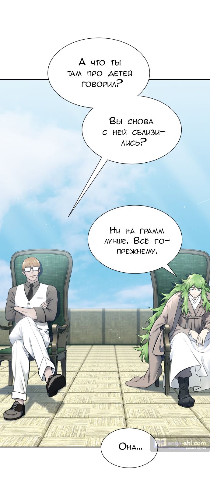 Страница 19 главы 199 манги Башня Бога / Tower of God