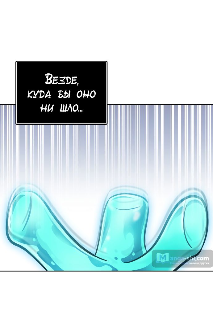 Страница 55 главы 199 манги Башня Бога / Tower of God