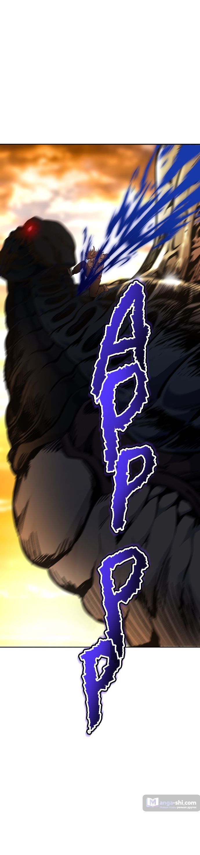 Страница 78 главы 199 манги Башня Бога / Tower of God