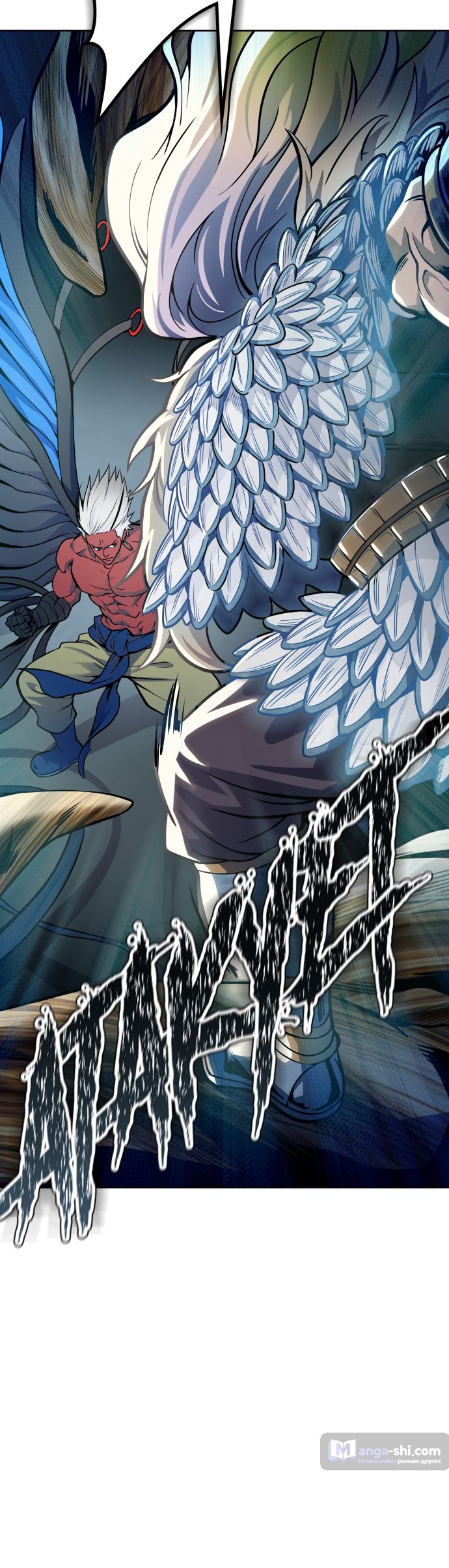 Страница 7 главы 176 манги Башня Бога / Tower of God