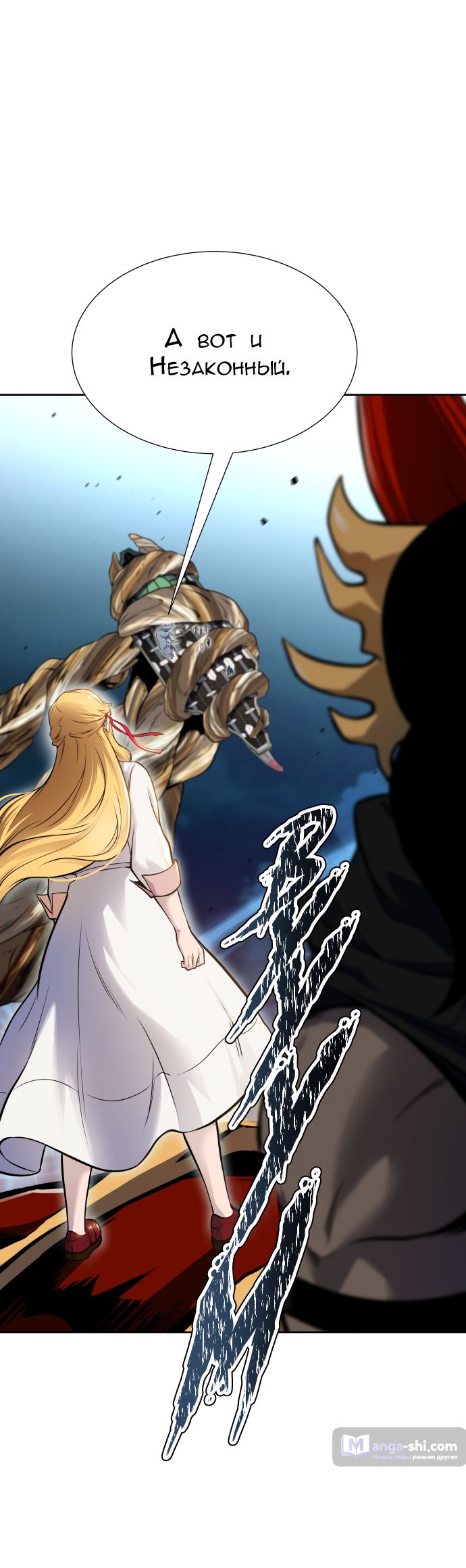 Страница 12 главы 176 манги Башня Бога / Tower of God