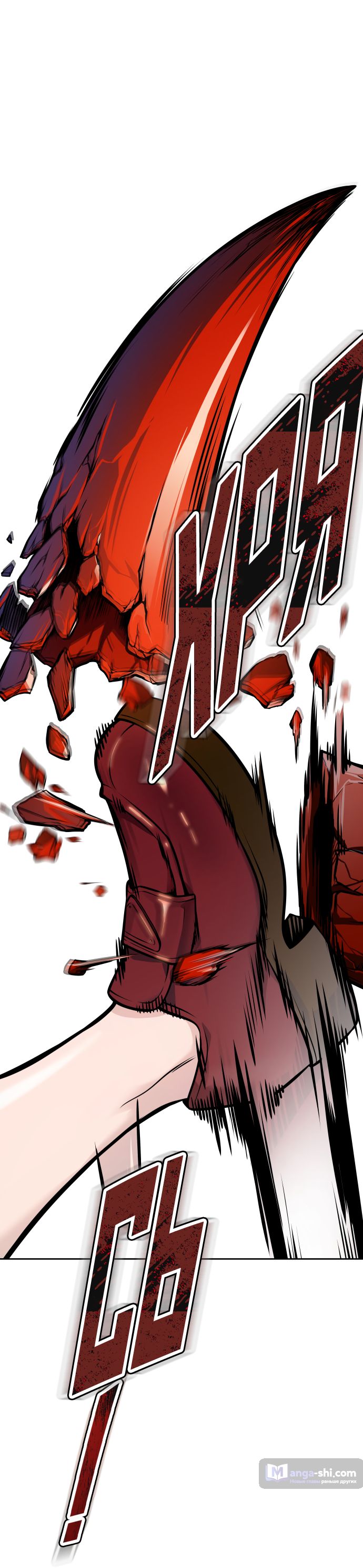 Страница 15 главы 176 манги Башня Бога / Tower of God