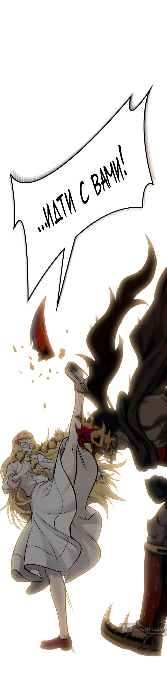 Страница 16 главы 176 манги Башня Бога / Tower of God