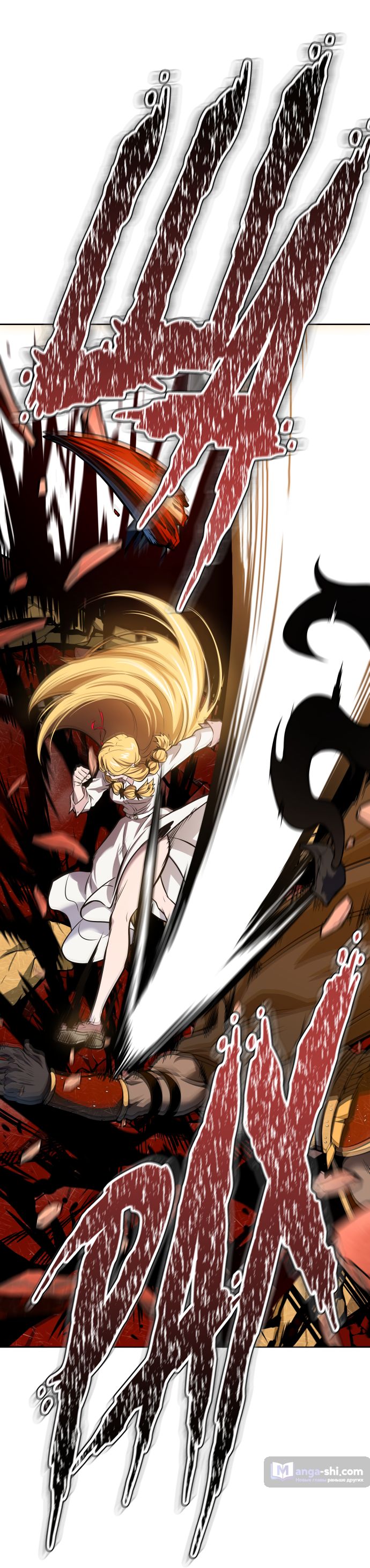 Страница 17 главы 176 манги Башня Бога / Tower of God