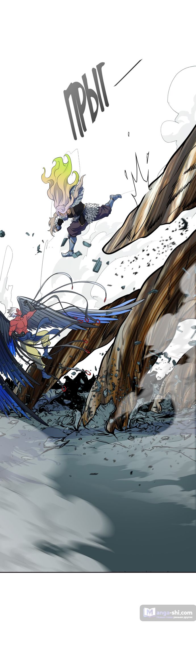Страница 20 главы 176 манги Башня Бога / Tower of God