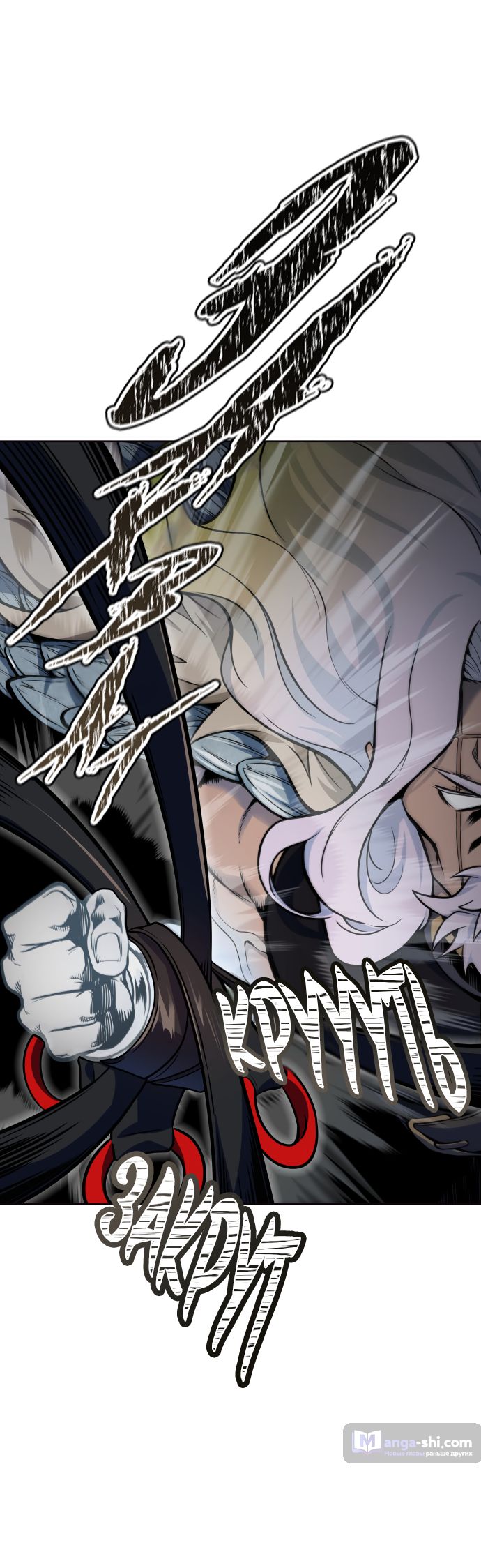 Страница 24 главы 176 манги Башня Бога / Tower of God