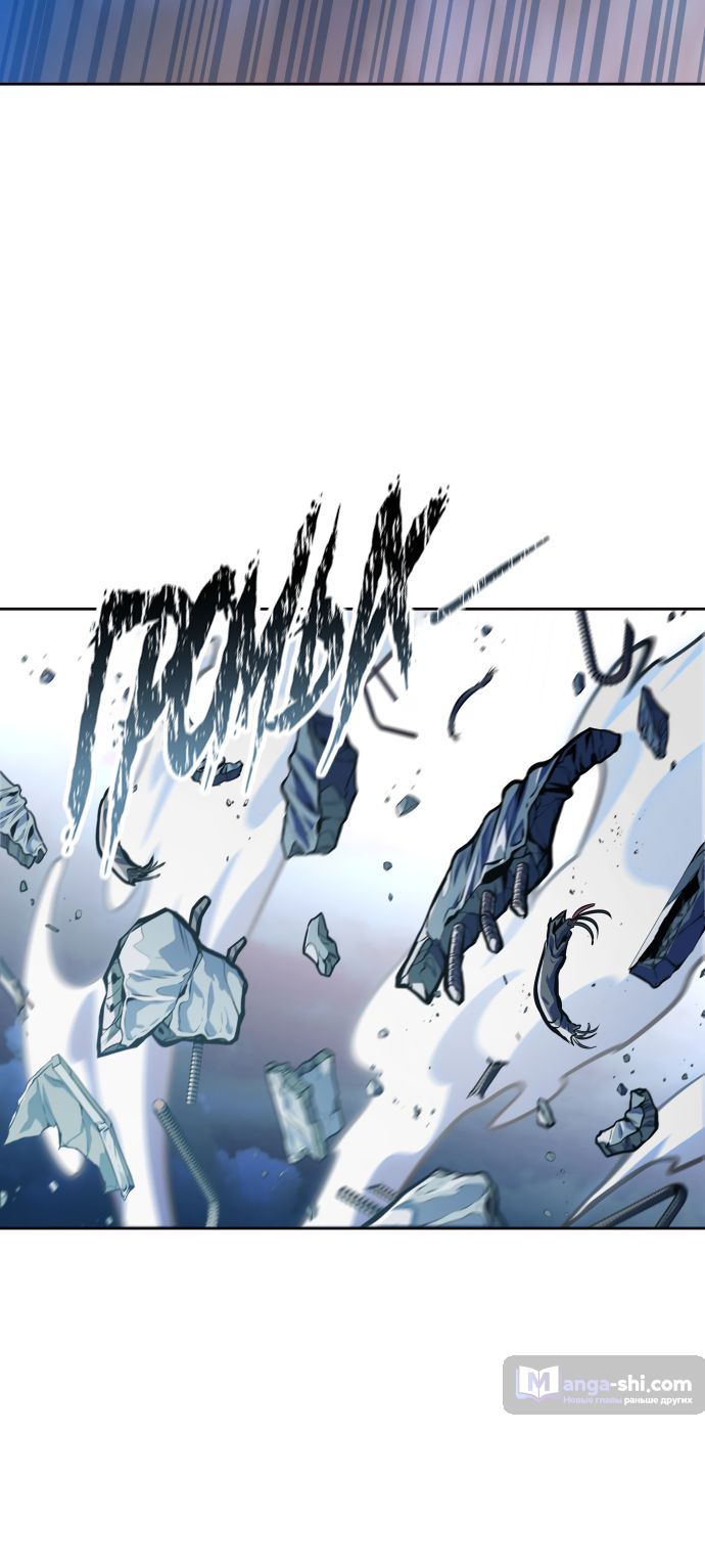 Страница 31 главы 176 манги Башня Бога / Tower of God