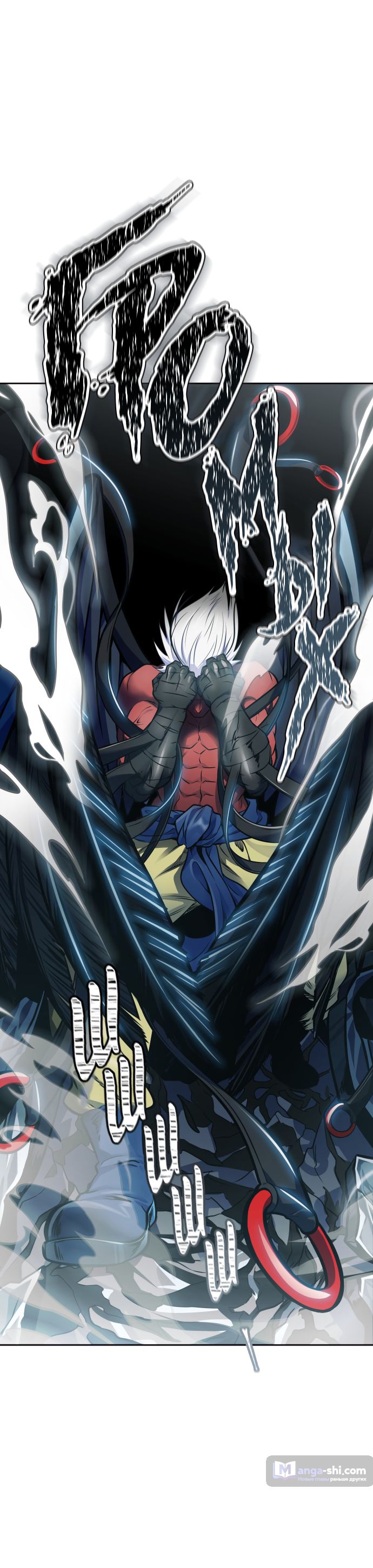Страница 32 главы 176 манги Башня Бога / Tower of God
