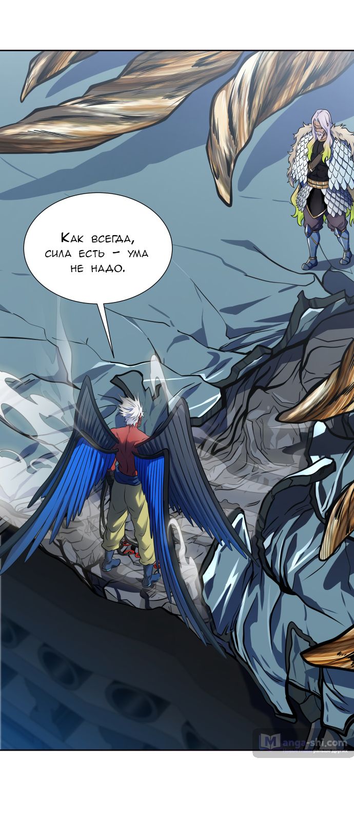 Страница 33 главы 176 манги Башня Бога / Tower of God