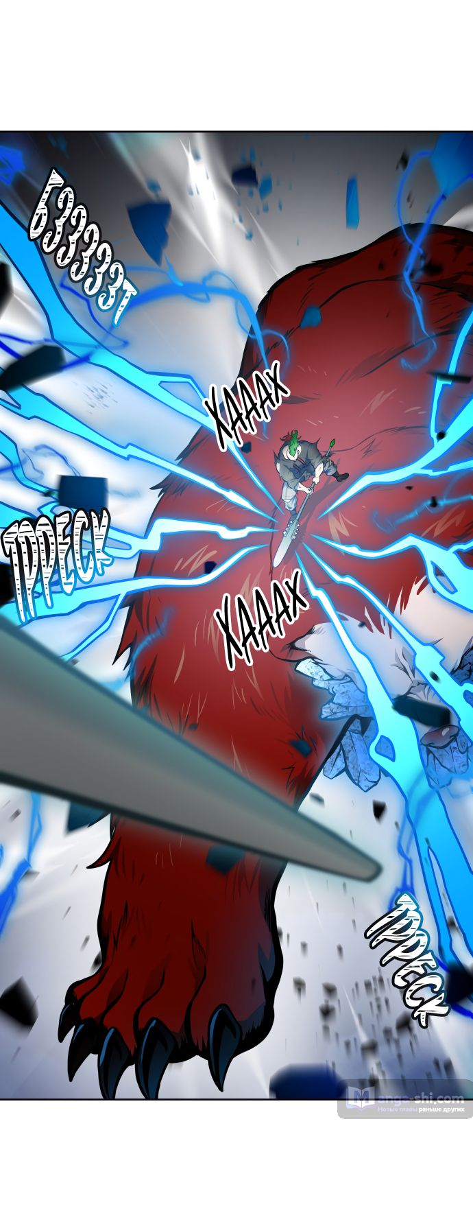 Страница 38 главы 176 манги Башня Бога / Tower of God