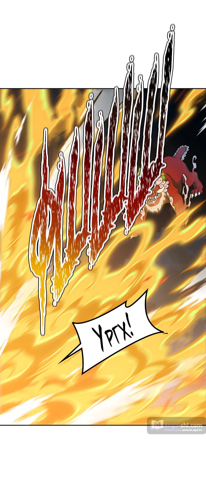 Страница 58 главы 176 манги Башня Бога / Tower of God