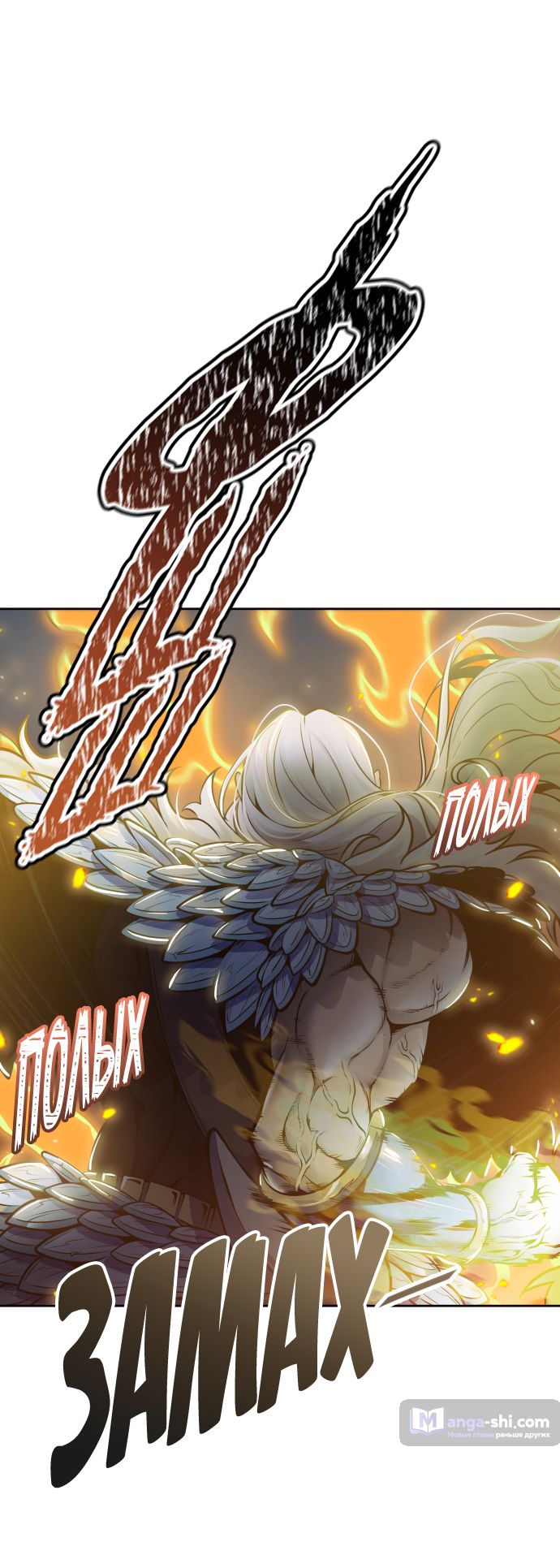 Страница 59 главы 176 манги Башня Бога / Tower of God