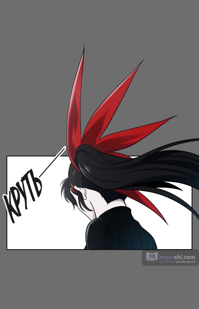 Страница 72 главы 176 манги Башня Бога / Tower of God