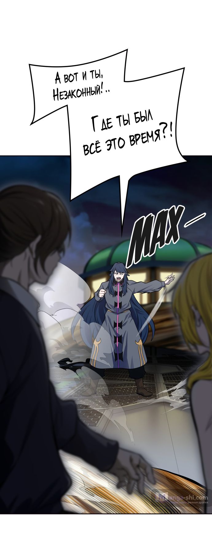 Страница 76 главы 176 манги Башня Бога / Tower of God