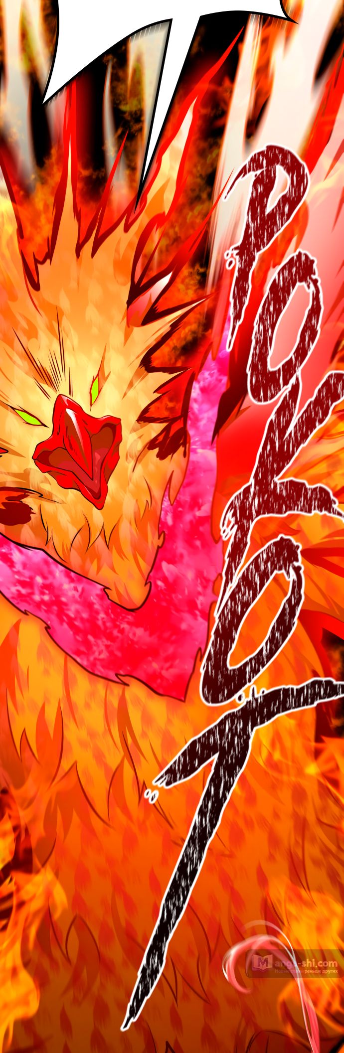 Страница 84 главы 176 манги Башня Бога / Tower of God