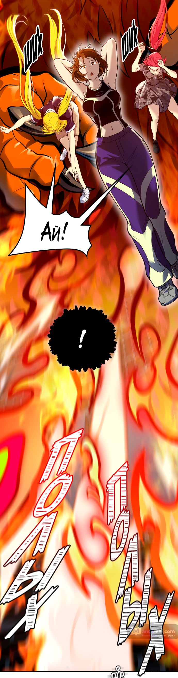 Страница 85 главы 176 манги Башня Бога / Tower of God