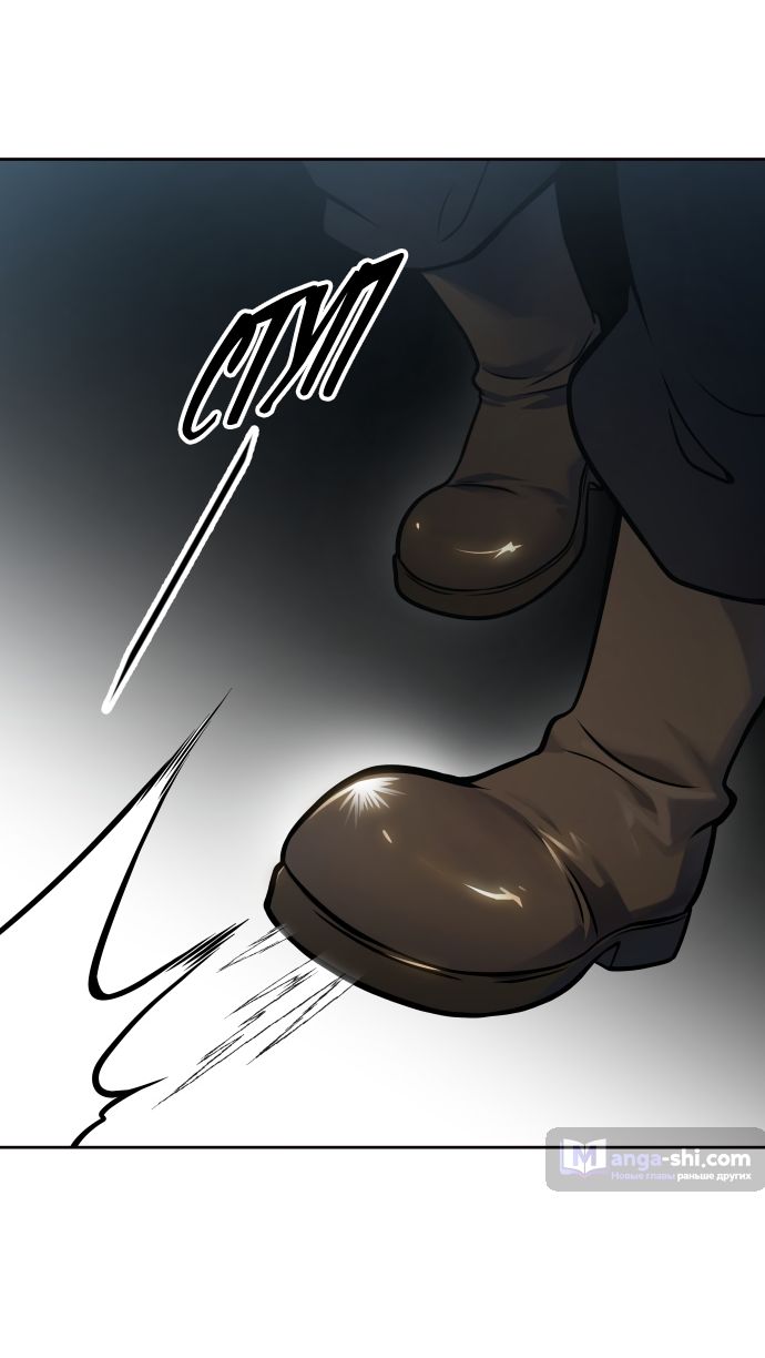 Страница 96 главы 176 манги Башня Бога / Tower of God