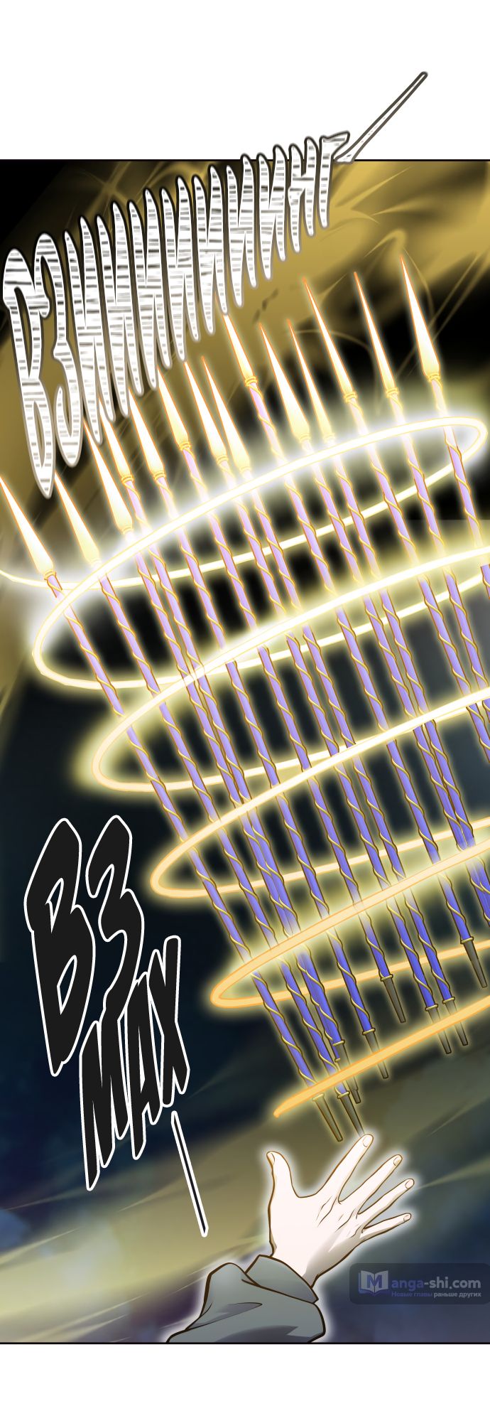 Страница 100 главы 176 манги Башня Бога / Tower of God