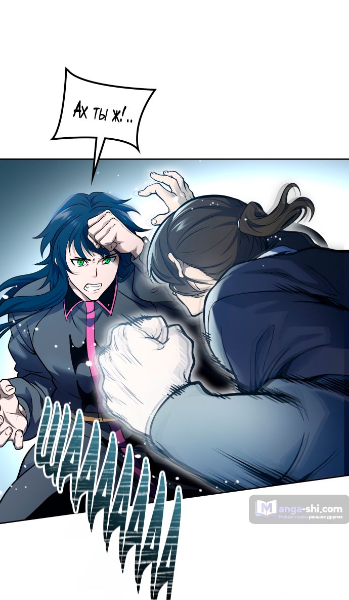 Страница 105 главы 176 манги Башня Бога / Tower of God