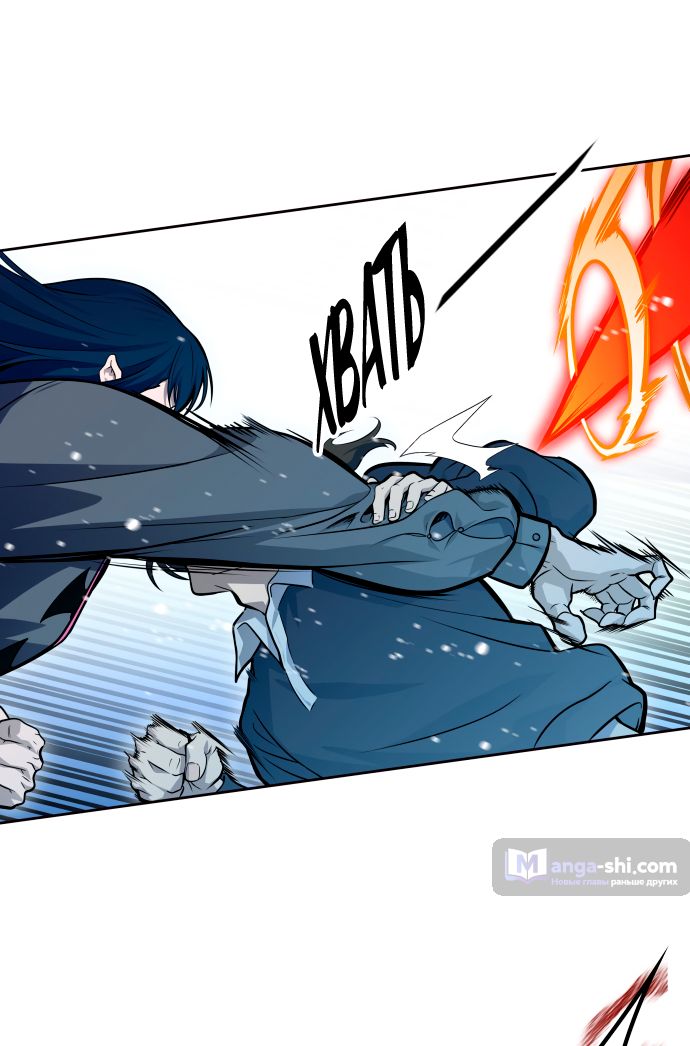 Страница 110 главы 176 манги Башня Бога / Tower of God