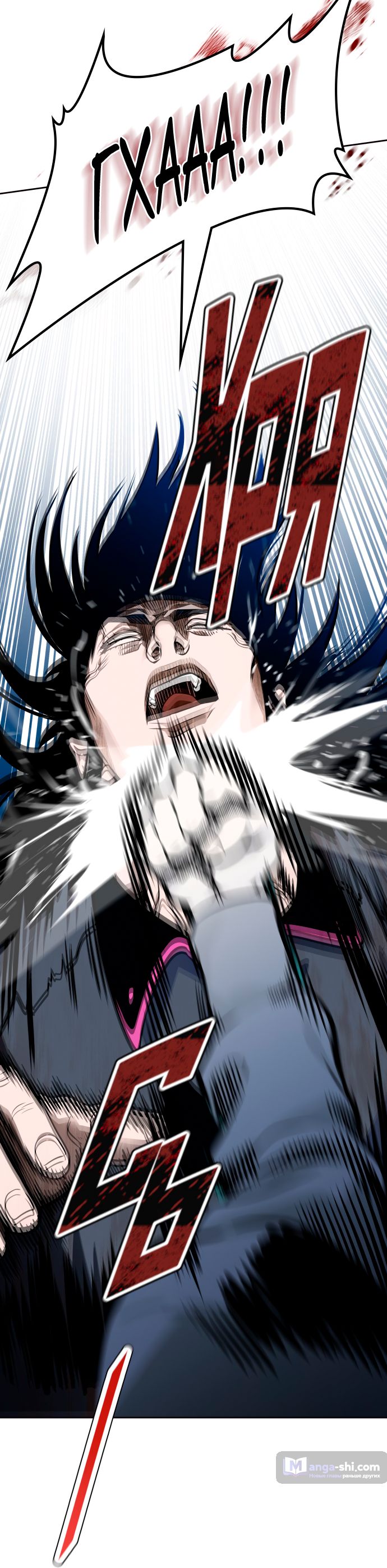 Страница 111 главы 176 манги Башня Бога / Tower of God