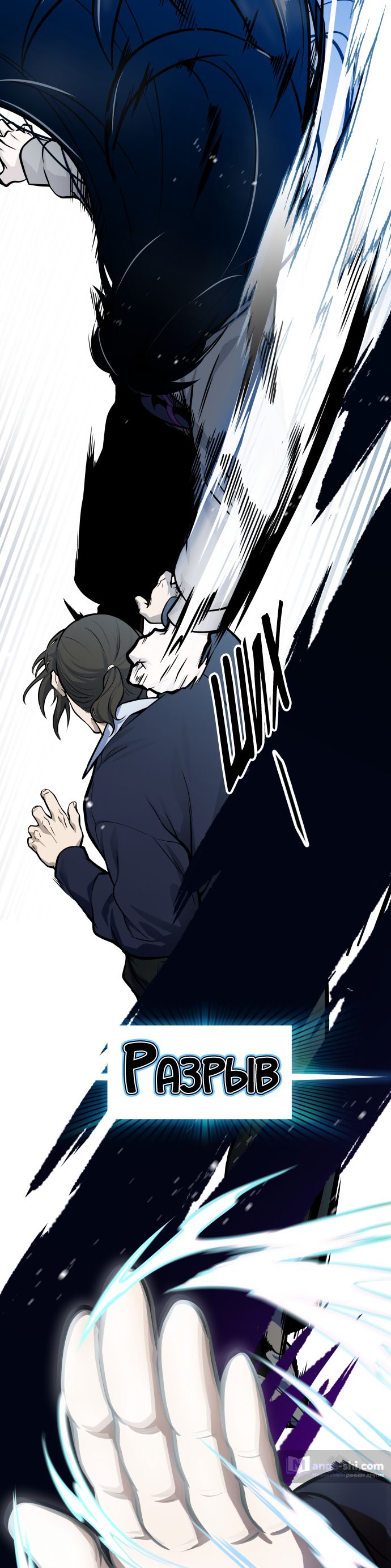 Страница 115 главы 176 манги Башня Бога / Tower of God