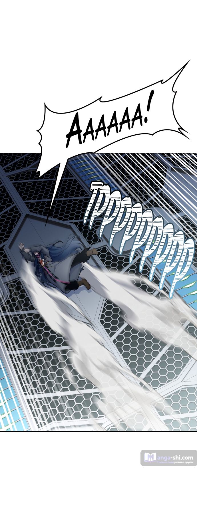 Страница 120 главы 176 манги Башня Бога / Tower of God