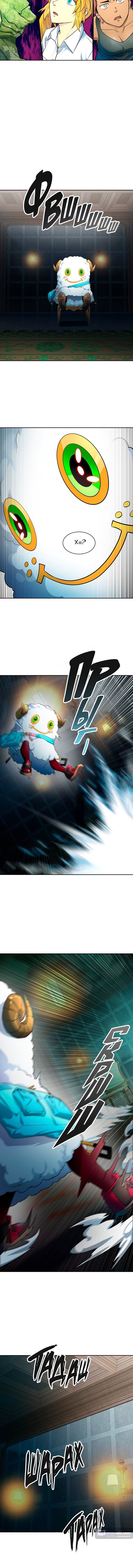 Страница 11 главы 140 манги Башня Бога / Tower of God