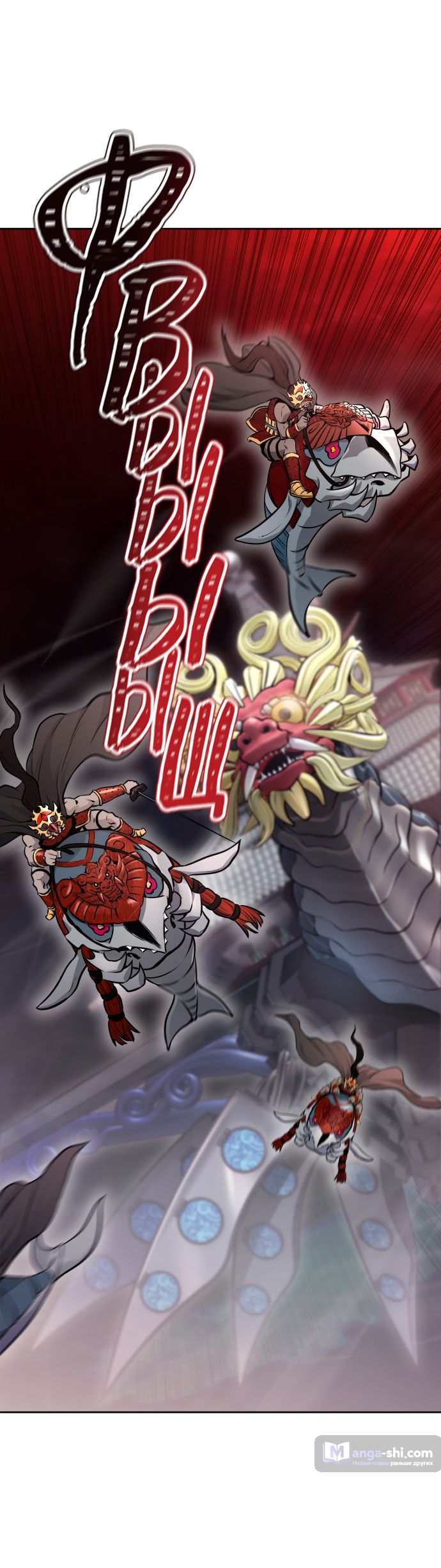 Страница 17 главы 224 манги Башня Бога / Tower of God