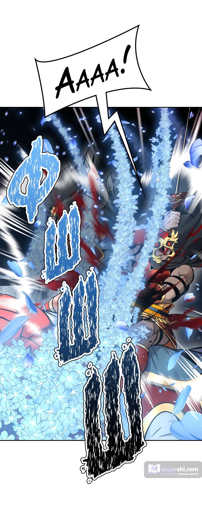 Страница 26 главы 224 манги Башня Бога / Tower of God