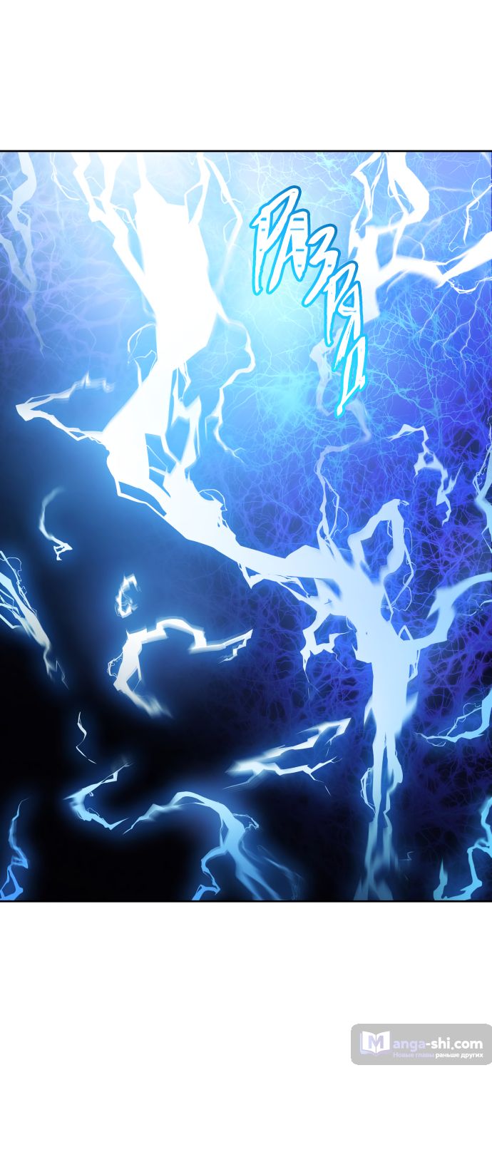Страница 29 главы 224 манги Башня Бога / Tower of God