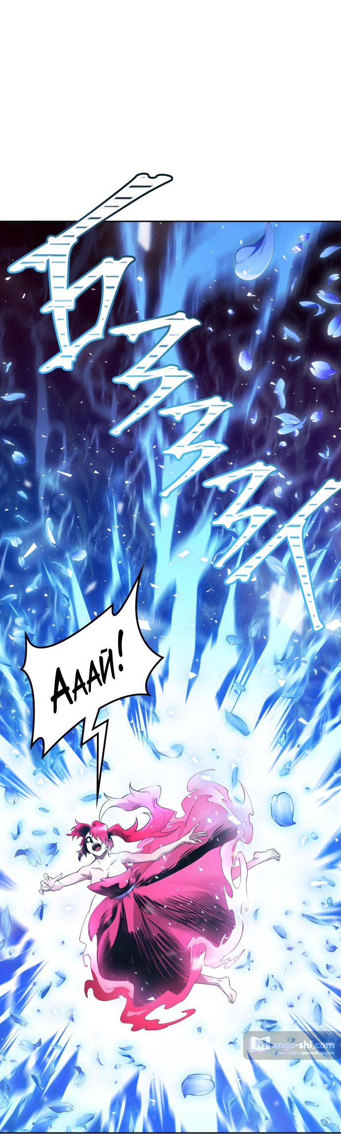 Страница 33 главы 224 манги Башня Бога / Tower of God