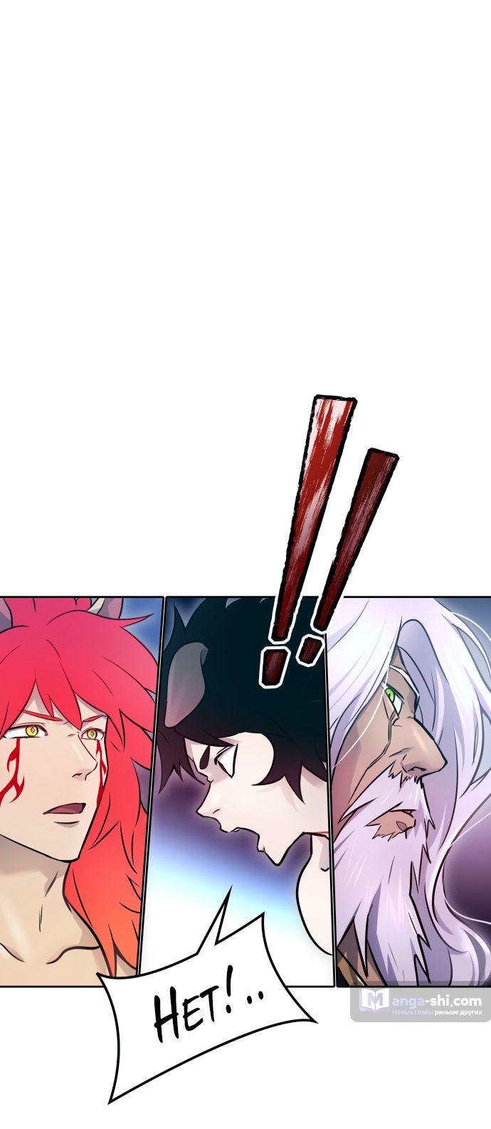 Страница 35 главы 224 манги Башня Бога / Tower of God