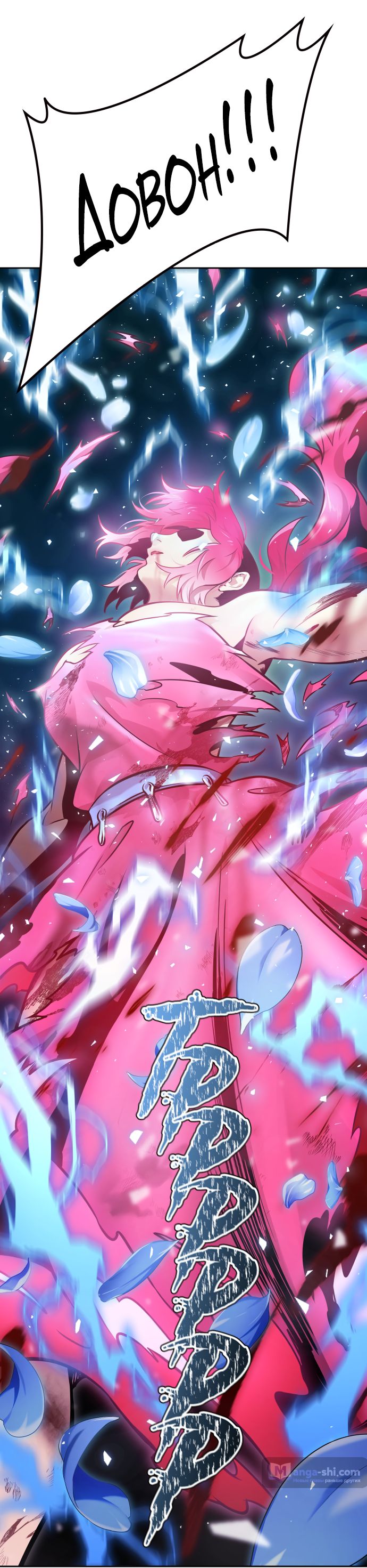 Страница 36 главы 224 манги Башня Бога / Tower of God