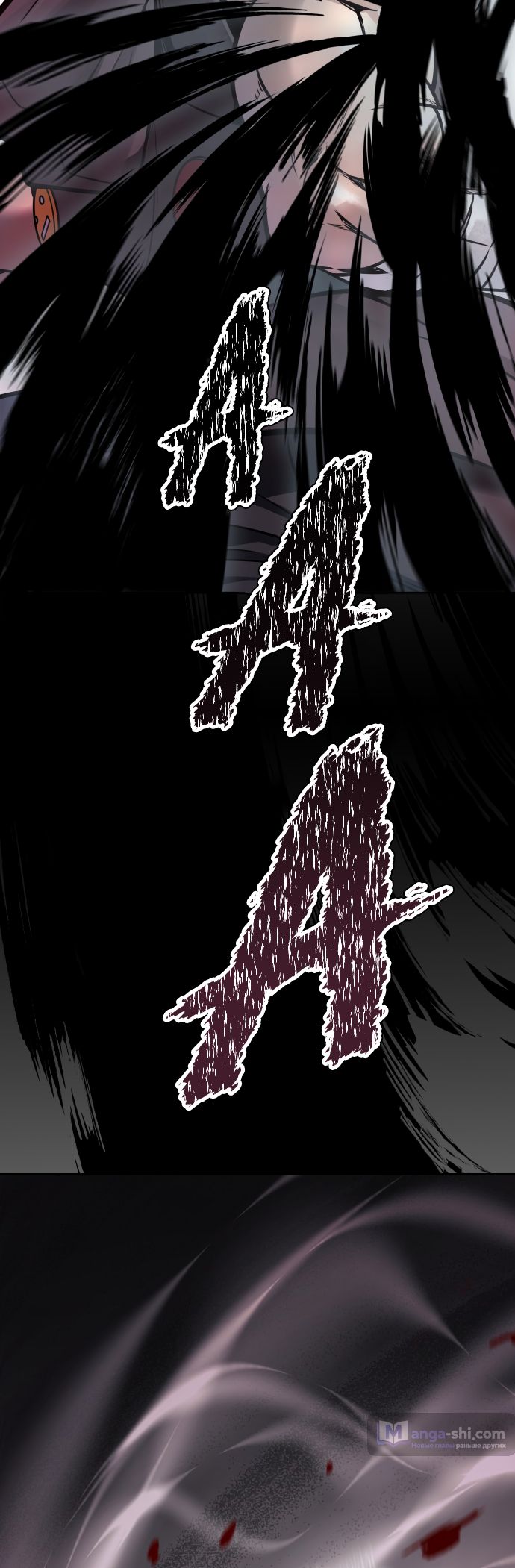 Страница 45 главы 224 манги Башня Бога / Tower of God