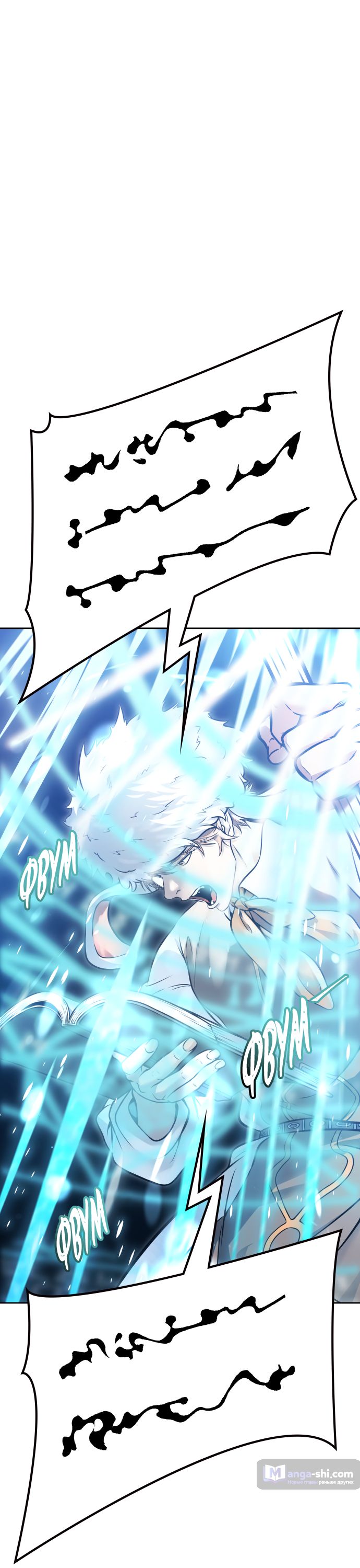 Страница 51 главы 224 манги Башня Бога / Tower of God