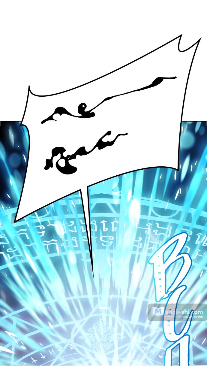 Страница 53 главы 224 манги Башня Бога / Tower of God