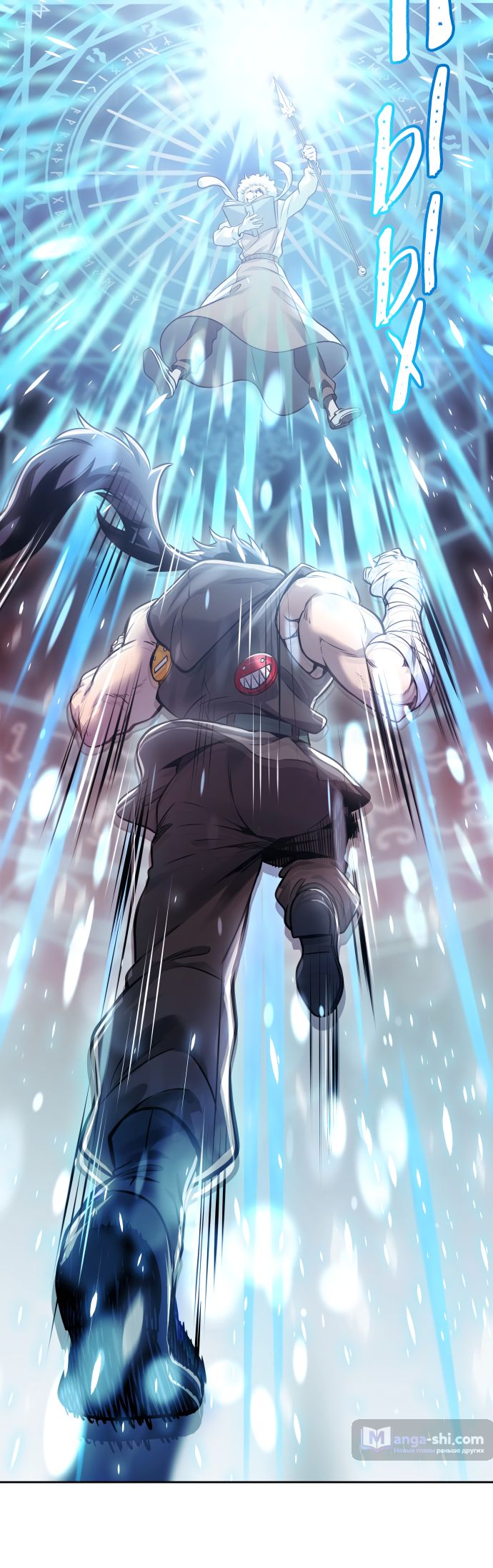 Страница 54 главы 224 манги Башня Бога / Tower of God