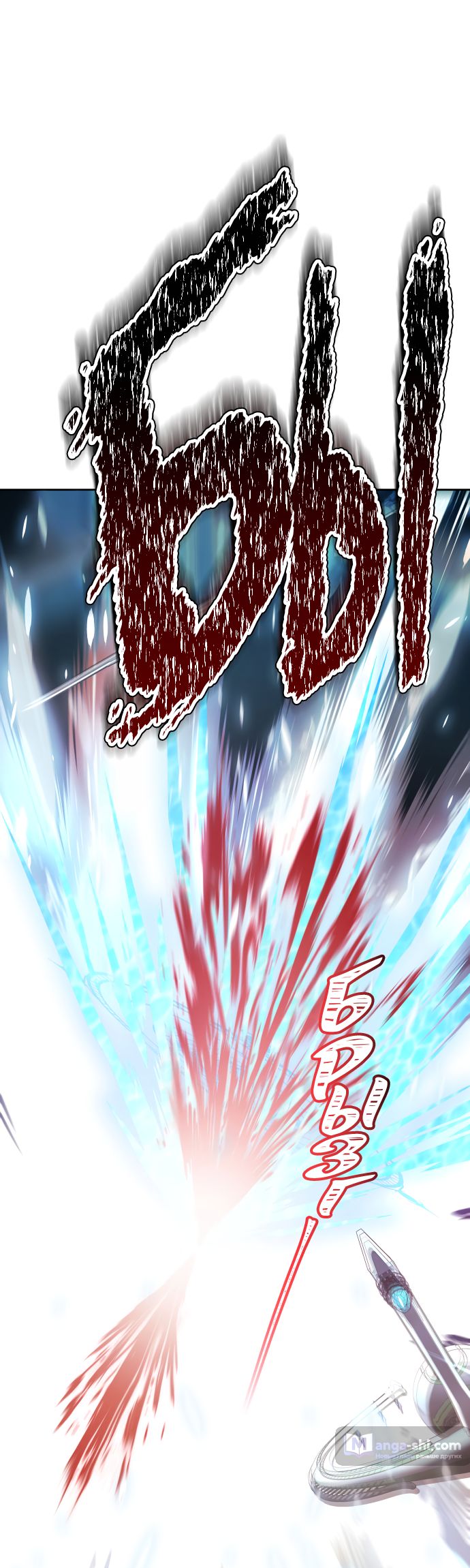 Страница 56 главы 224 манги Башня Бога / Tower of God