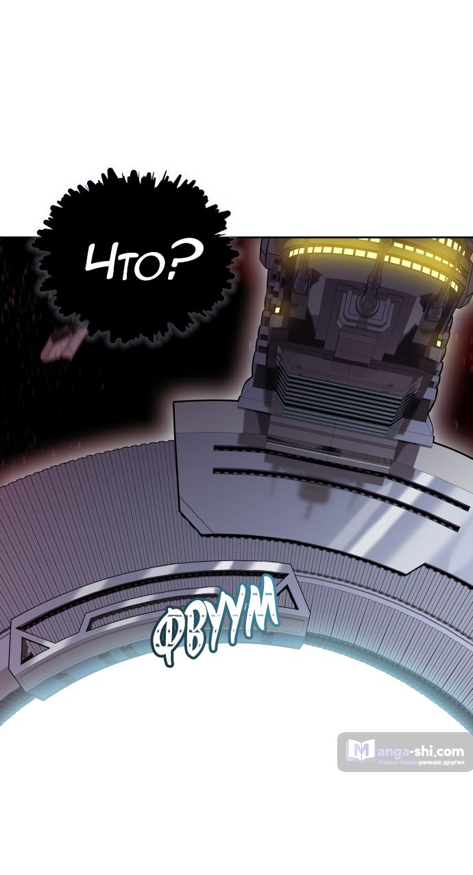 Страница 61 главы 224 манги Башня Бога / Tower of God