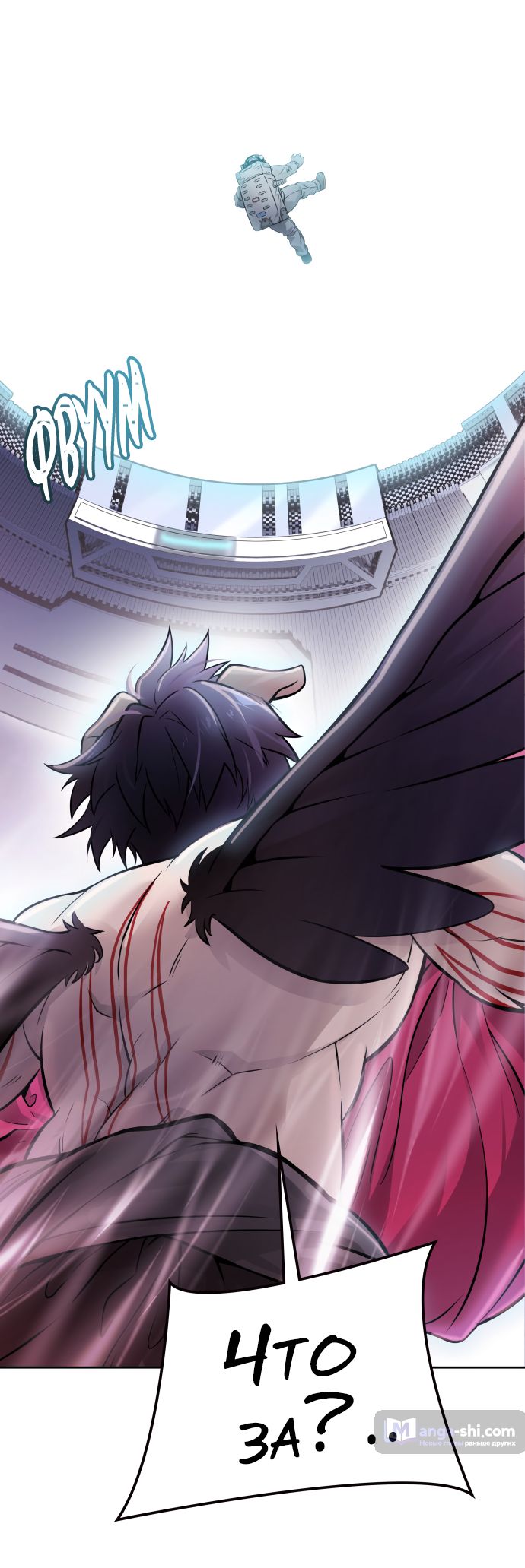 Страница 62 главы 224 манги Башня Бога / Tower of God