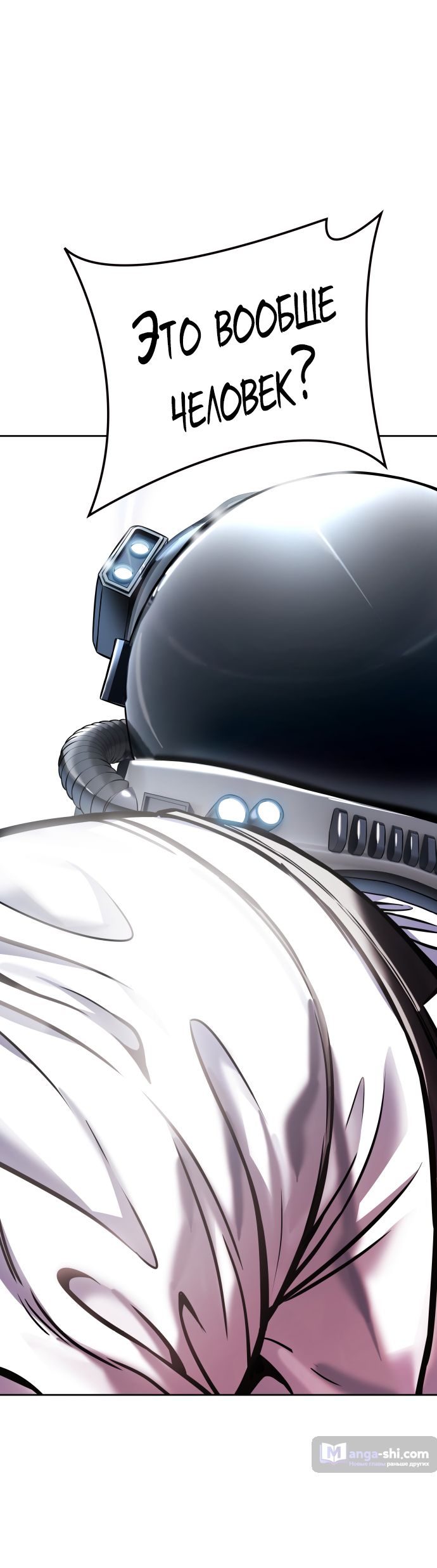 Страница 63 главы 224 манги Башня Бога / Tower of God