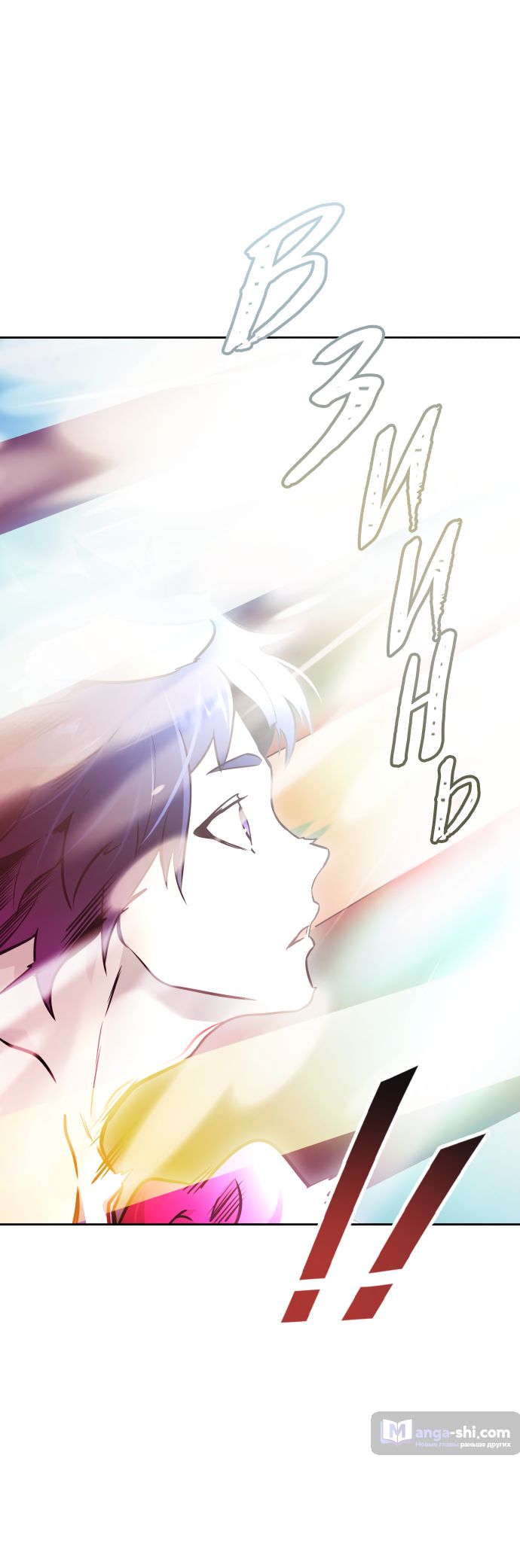 Страница 64 главы 224 манги Башня Бога / Tower of God