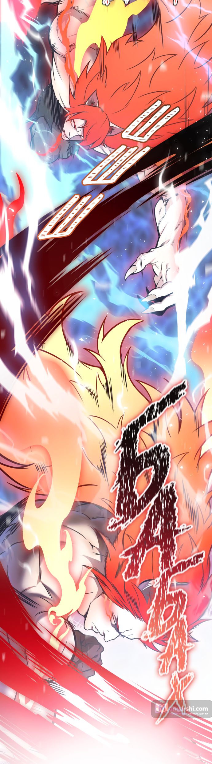 Страница 68 главы 224 манги Башня Бога / Tower of God