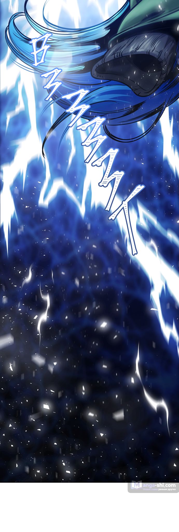 Страница 70 главы 224 манги Башня Бога / Tower of God