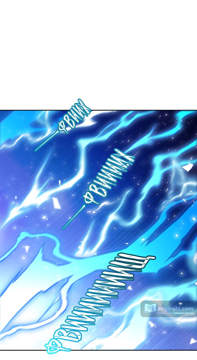 Страница 73 главы 224 манги Башня Бога / Tower of God