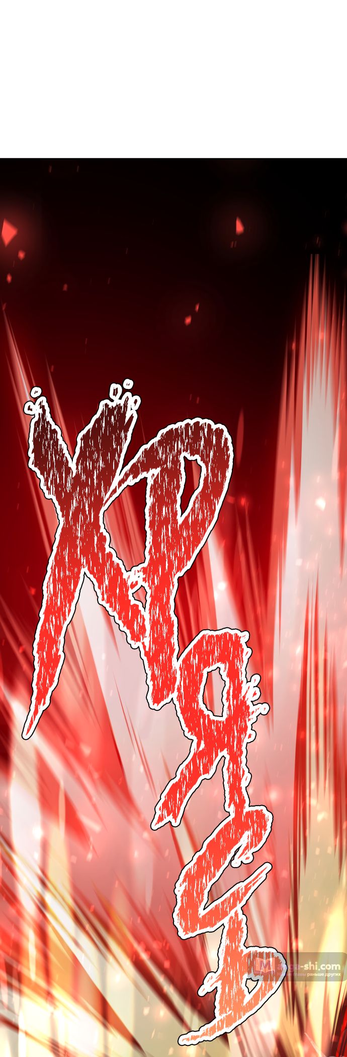 Страница 87 главы 224 манги Башня Бога / Tower of God