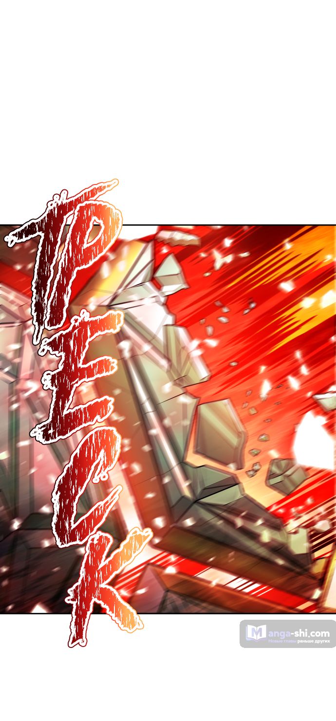Страница 94 главы 224 манги Башня Бога / Tower of God